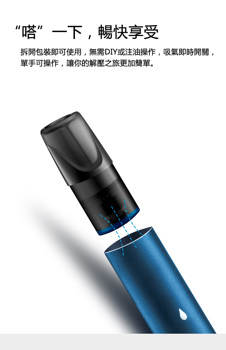 RELX悅刻 正品一代煙彈（淘氣烏龍）3入