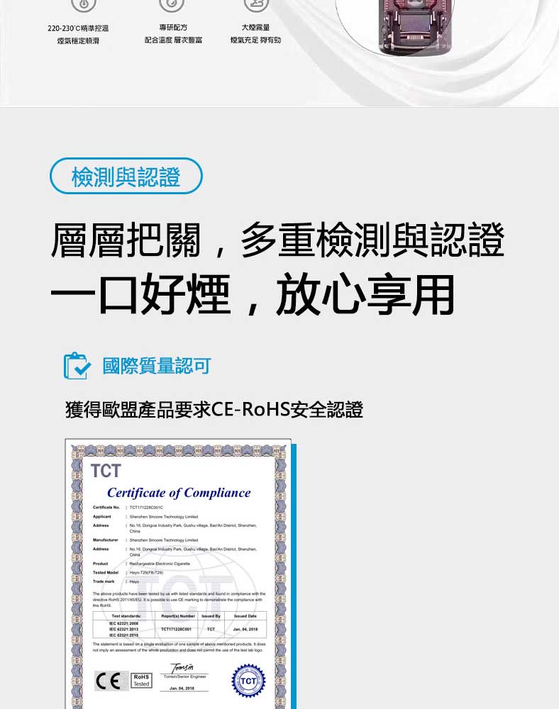 RELX悅刻 正品四 / 五代煙彈（經典煙草）3入