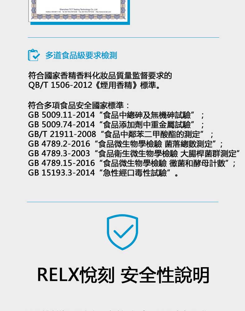 RELX悅刻 正品四 / 五代煙彈（經典煙草）3入