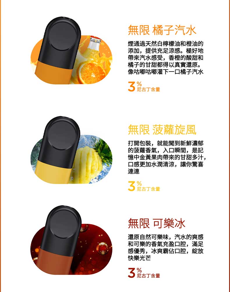 RELX悅刻 正品四 / 五代煙彈（經典煙草）3入