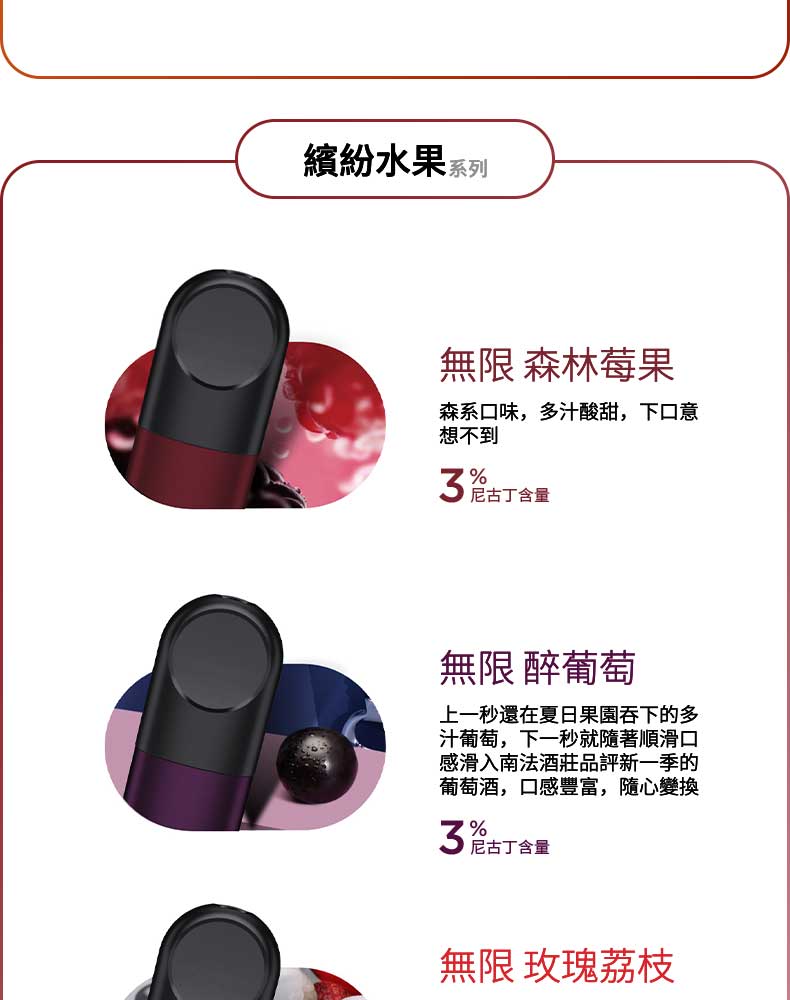 RELX悅刻 正品四 / 五代煙彈（經典煙草）3入