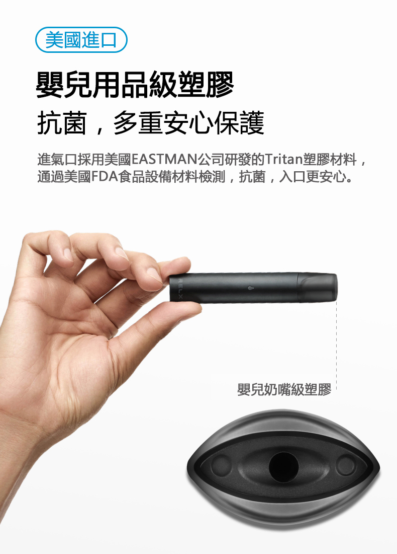 RELX悅刻 正品一代煙彈（淘氣烏龍）3入